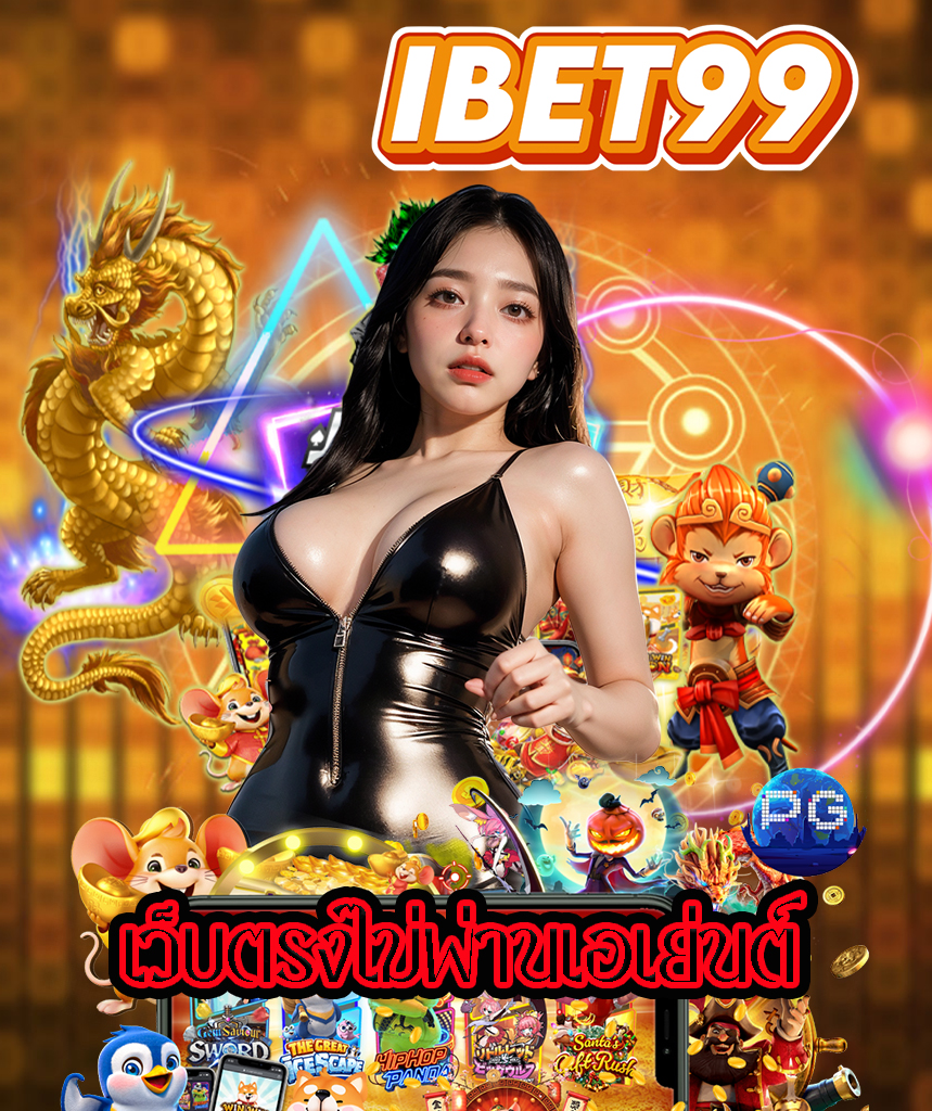 ibet99 slot